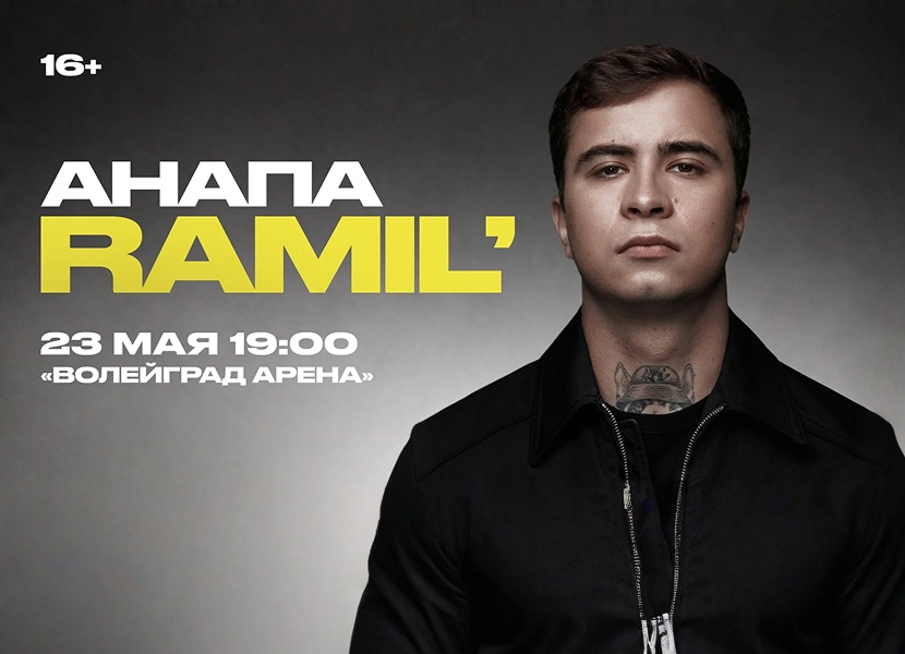 ramil-23may_concert 1 1