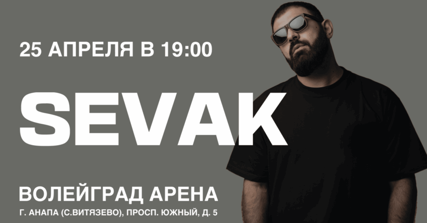sevak-concert